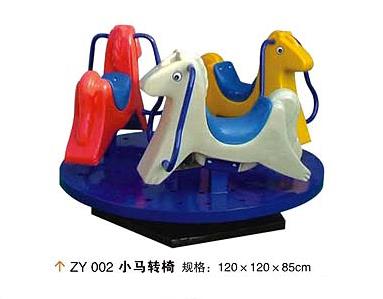 幼兒轉(zhuǎn)椅